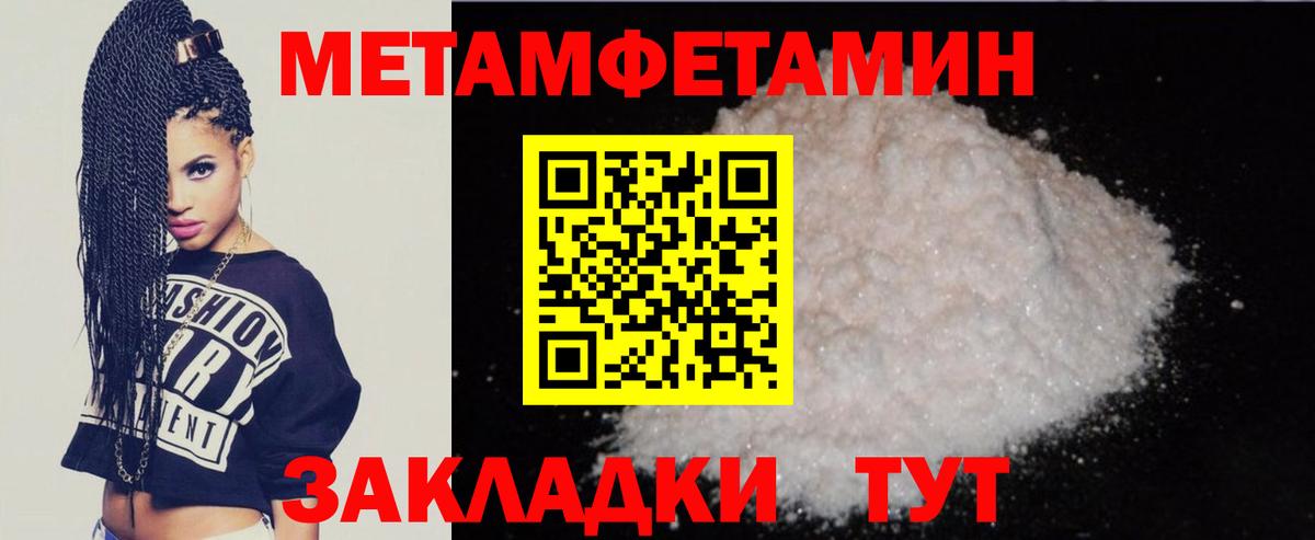 Екатеринбург  Amphetamine 98%  АМФ  Вход с VPN 