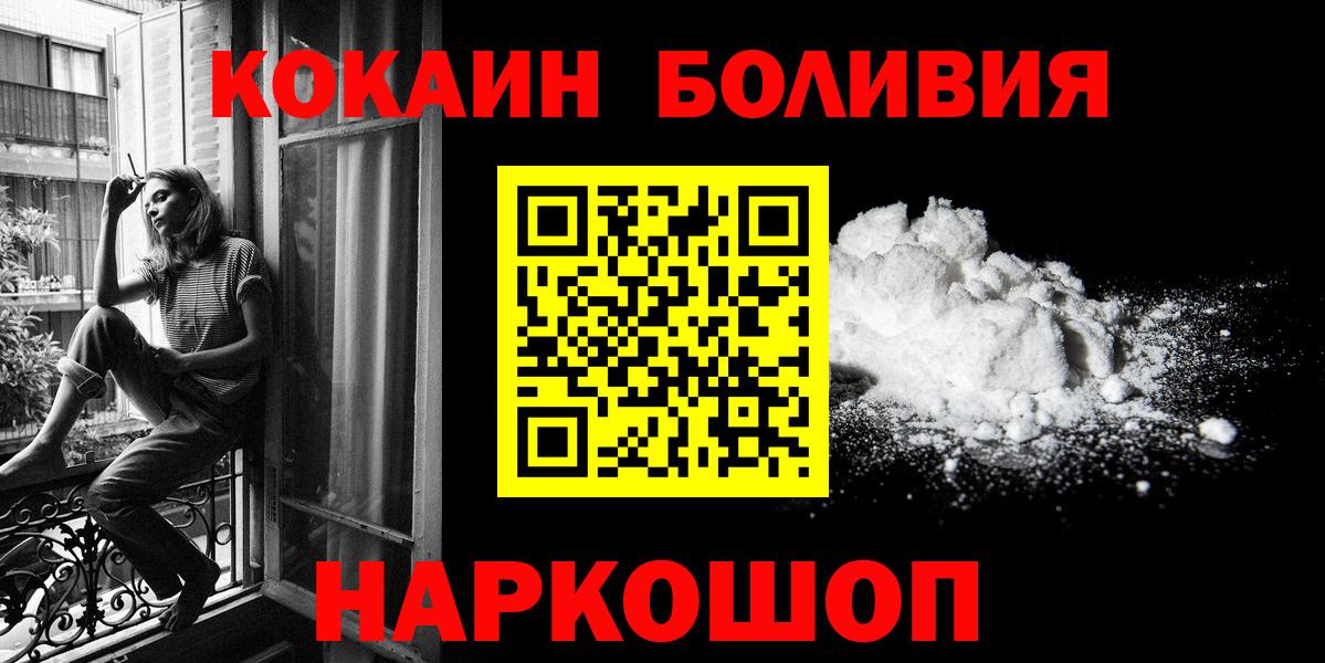 COCAIN Колумбийский Екатеринбург