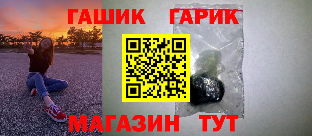 Гашиш Cannabis  Гашиш  ГАШИШ 40% ТГК  Екатеринбург  сколько стоит  Вход с VPN 