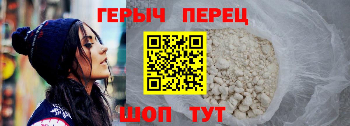 Героин VHQ  ГЕРОИН  Екатеринбург  Вход с VPN 