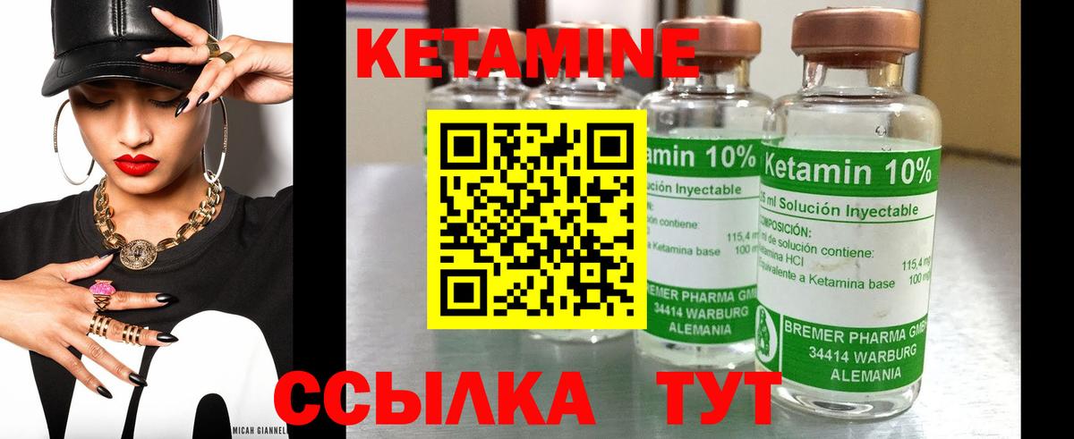 Екатеринбург  КЕТАМИН ketamine  Кетамин ketamine  Вход с VPN 