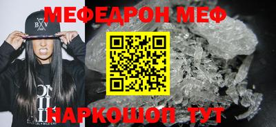 ALPHA-PVP Гай