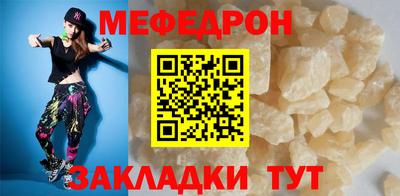 МДПВ Гагарин