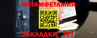 ALPHA-PVP Гай