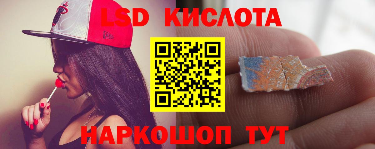 Екатеринбург  Лсд 25 экстази кислота  Вход с VPN 