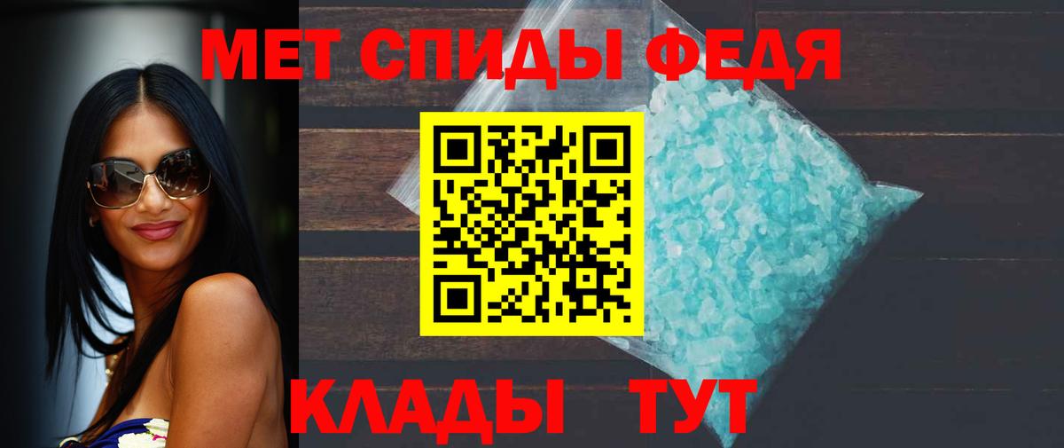 МЕТАМФЕТАМИН винт Екатеринбург
