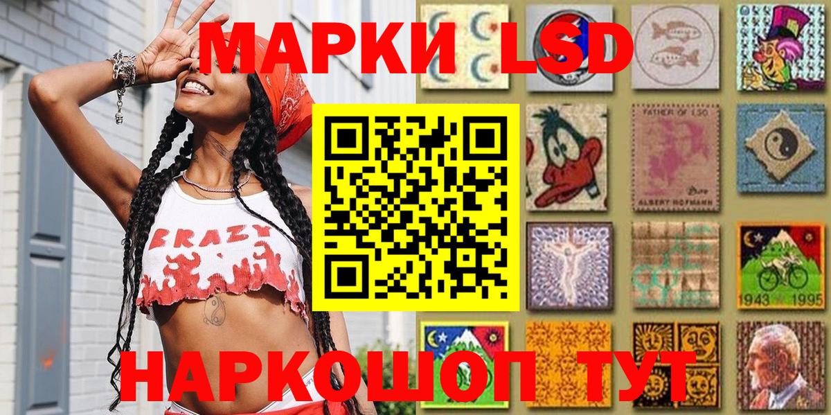 Марки NBOMe 1,8мг  Вход с VPN  дарнет шоп  Екатеринбург 