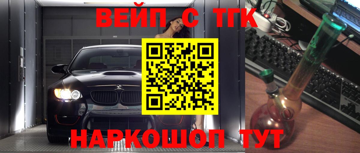 Дистиллят ТГК THC oil Екатеринбург