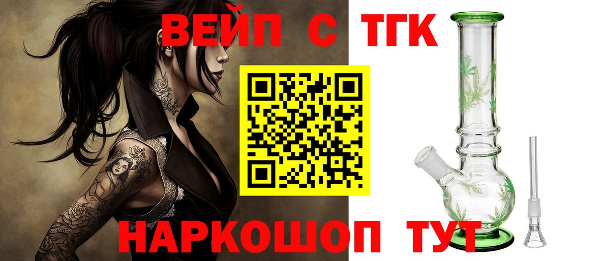 COCAIN Екатеринбург