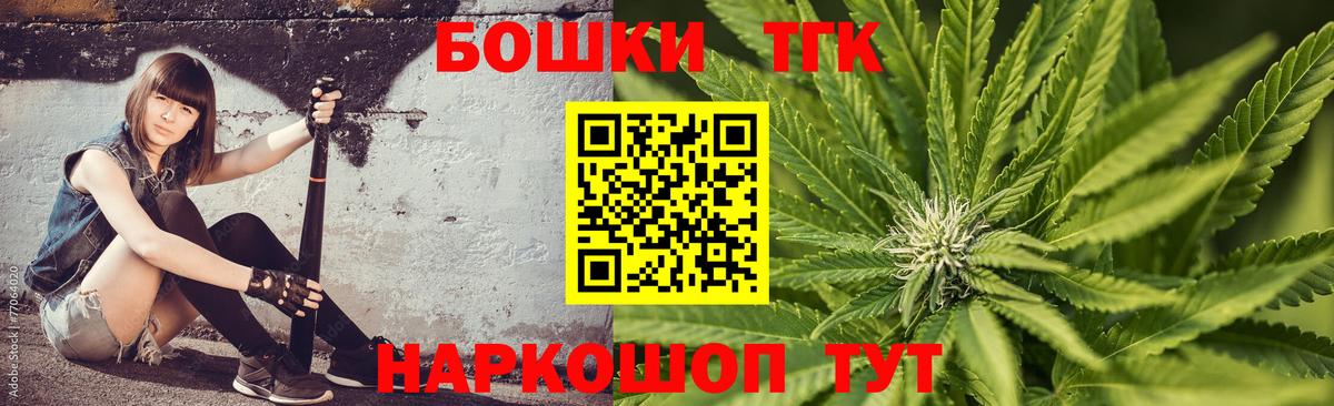 МАРИХУАНА SATIVA & INDICA  Вход с VPN  Шишки марихуана AK-47  МАРИХУАНА марихуана  Екатеринбург 