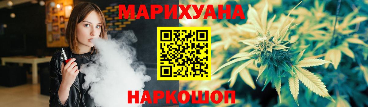 Каннабис OG Kush Екатеринбург